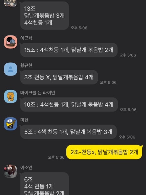 예스여행 이미지