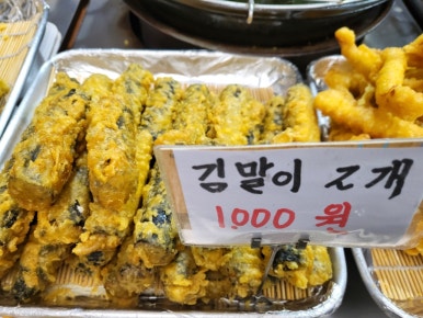 멍텅구리떡집 이미지