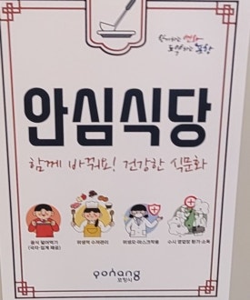 본가로 간 암퇘지 이미지
