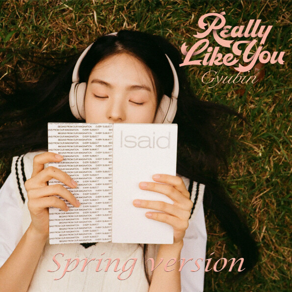 향기나;YOU 이미지