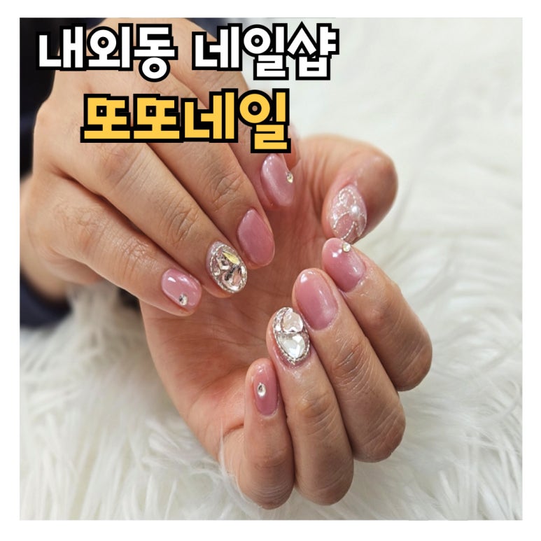 또또네일 이미지