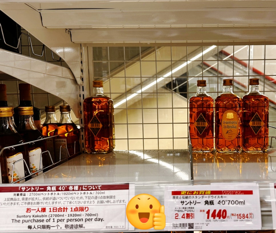 OK마트(오케이마트) 이미지
