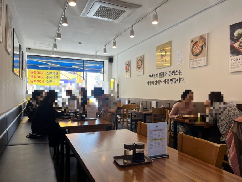 오색동임학점 이미지