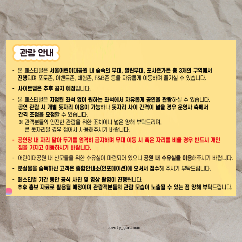 포시즌F&B 이미지