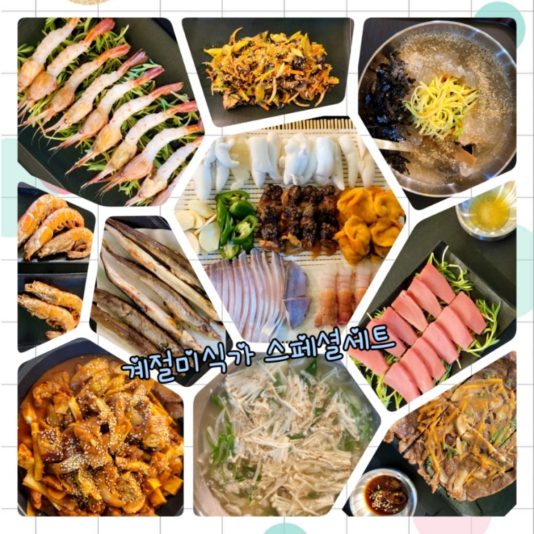 늘솜진국수&계절미식가 이미지
