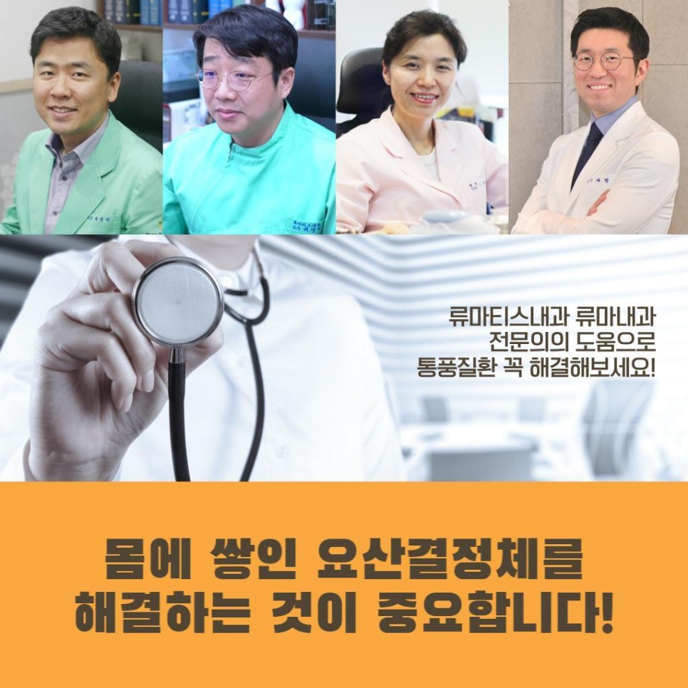 우리희망내과의원 이미지