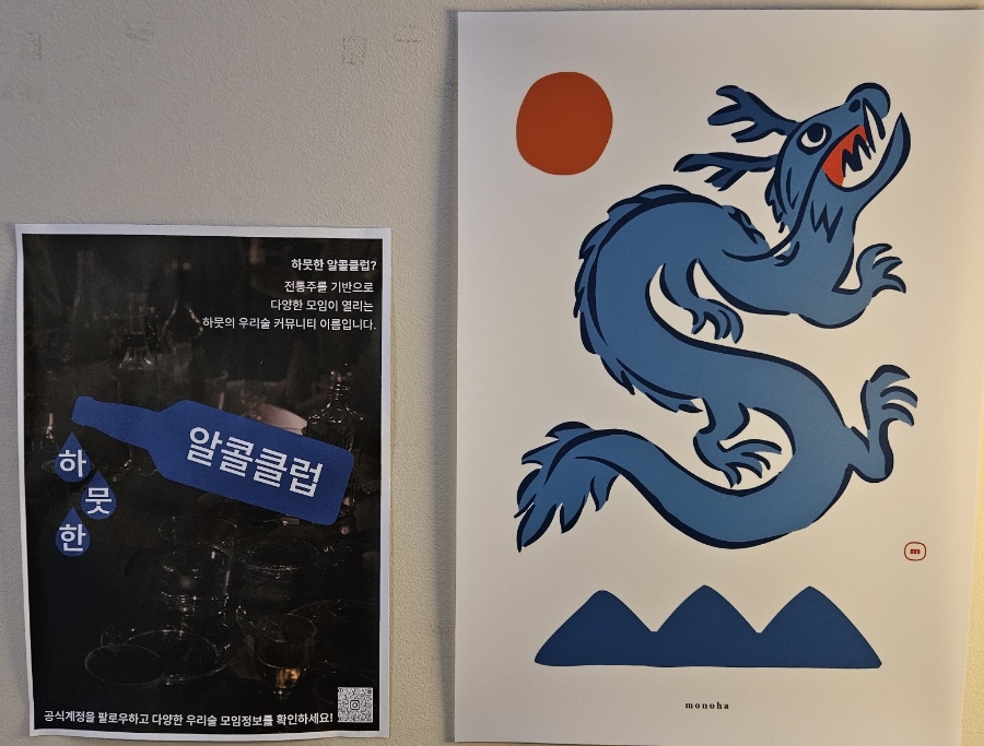 하뭇(HAMUT) 이미지