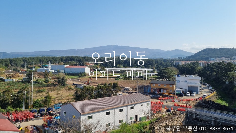 제주종합주방 이미지