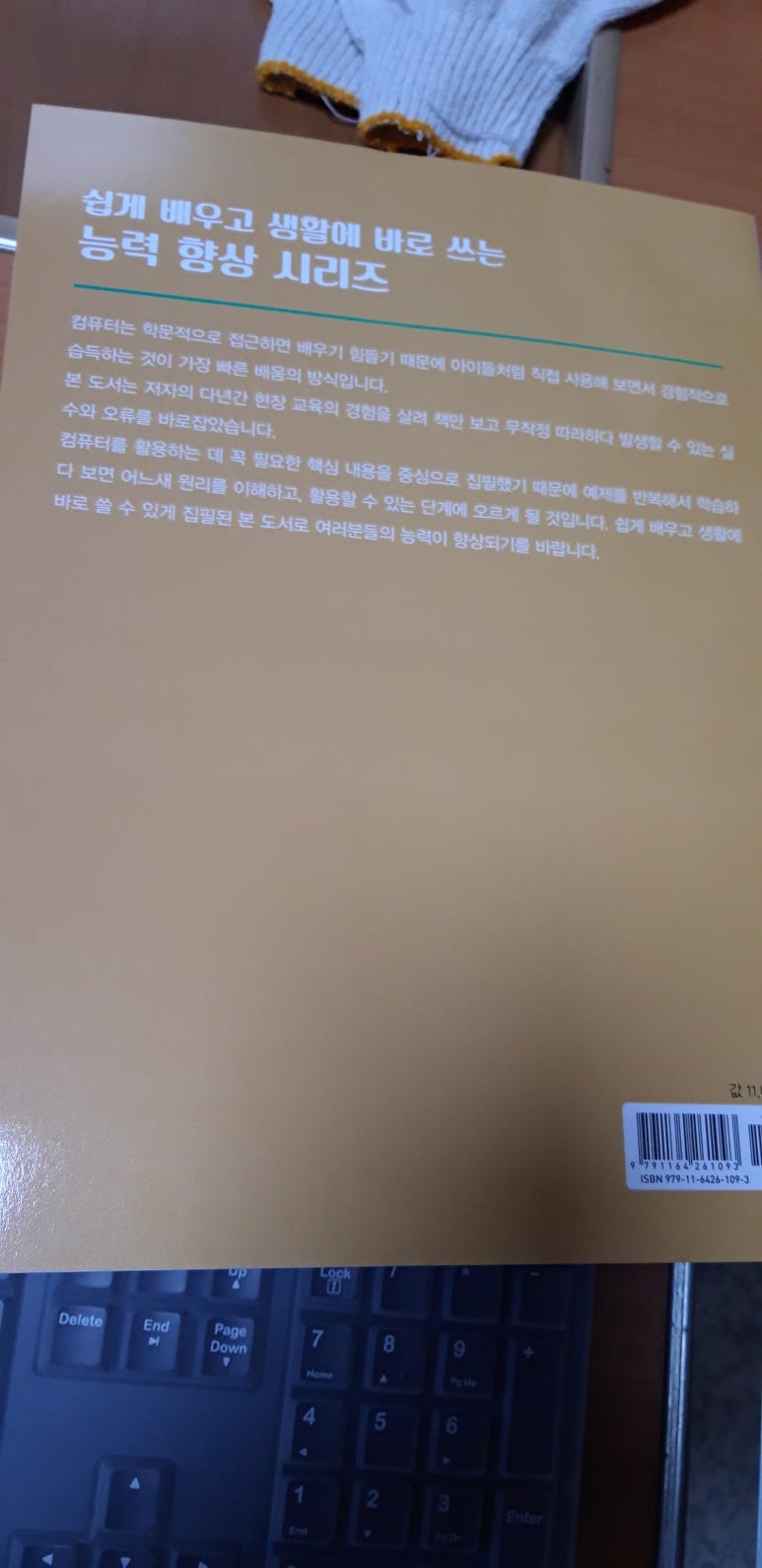 지아이에듀테크 이미지