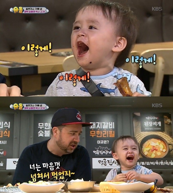 최애갈비 이미지