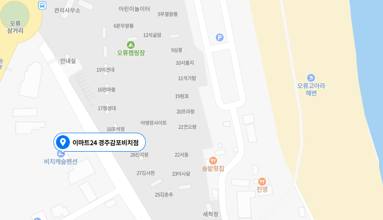 오류수산 이미지