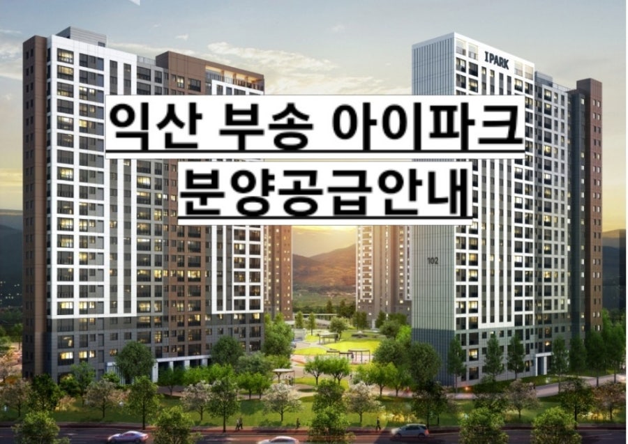 일운환경산업 이미지