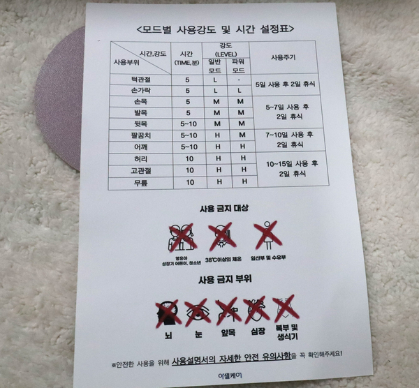 아셀케어 이미지
