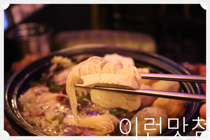 지코바 방이점 이미지