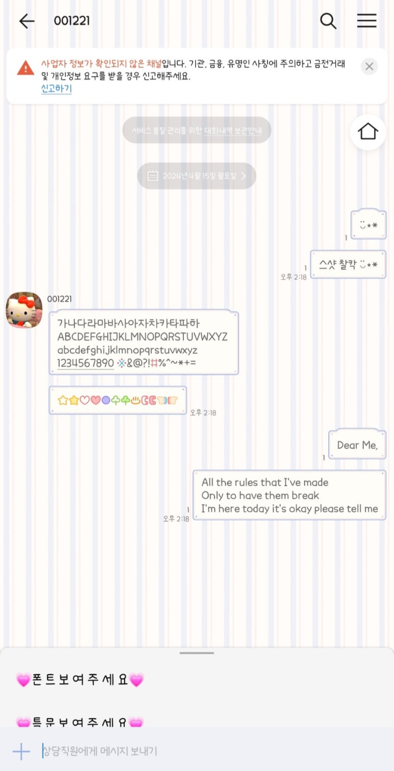 솜사탕빈티지 이미지
