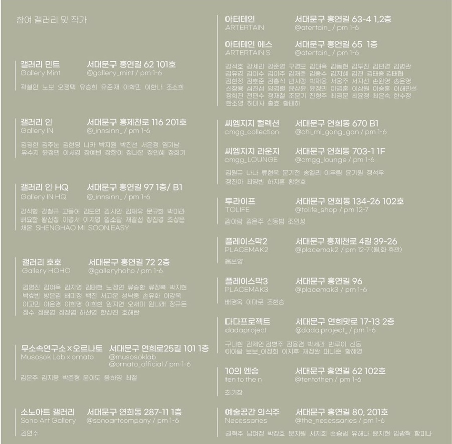 씨엠아트 이미지