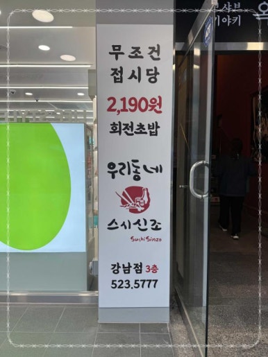 우리스시 이미지