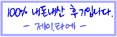 명성우드메탈 이미지