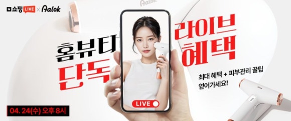 올인원홈케어 이미지