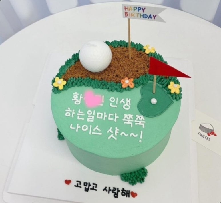 파스텔케이크하우스 이미지