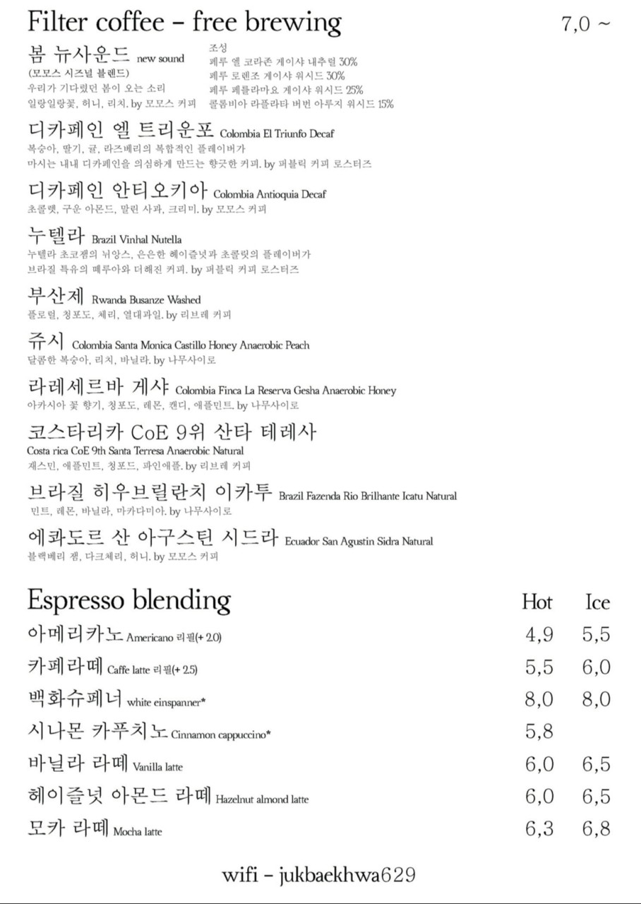 죽백화 이미지