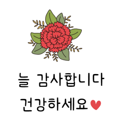 금색떡집 이미지
