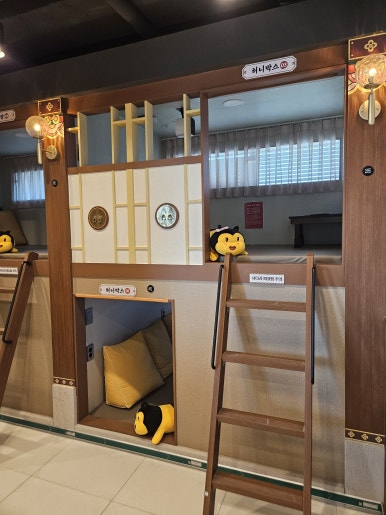 벌툰몽유도원 이미지
