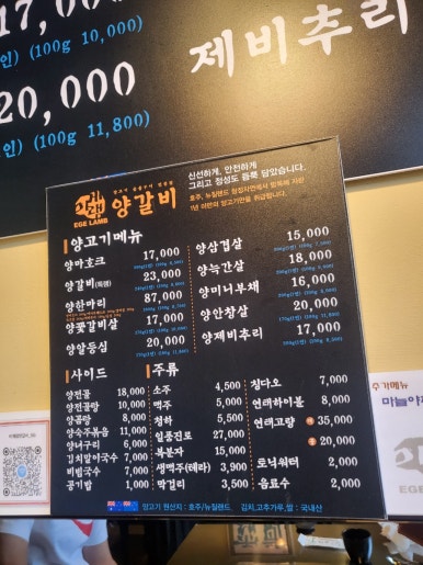 이게램 이미지