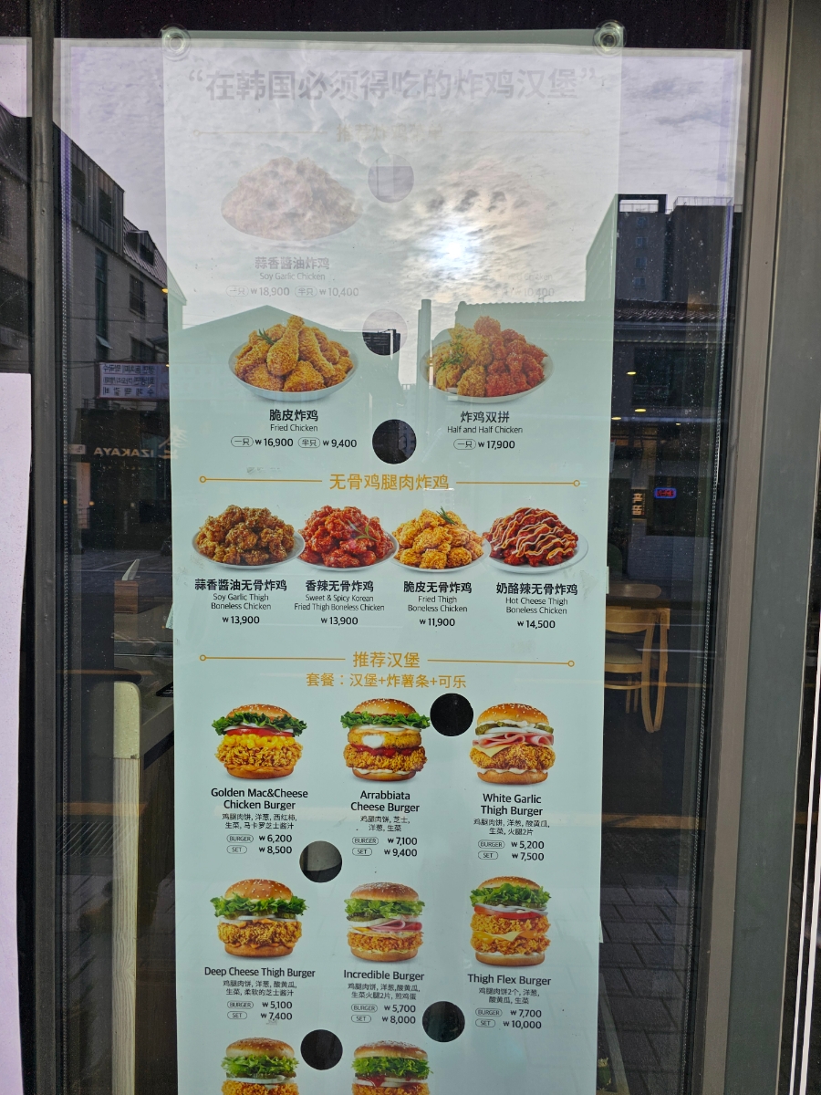 맘스터치연북로점 이미지