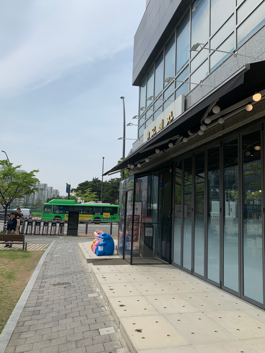 발산한우곱해장 이미지