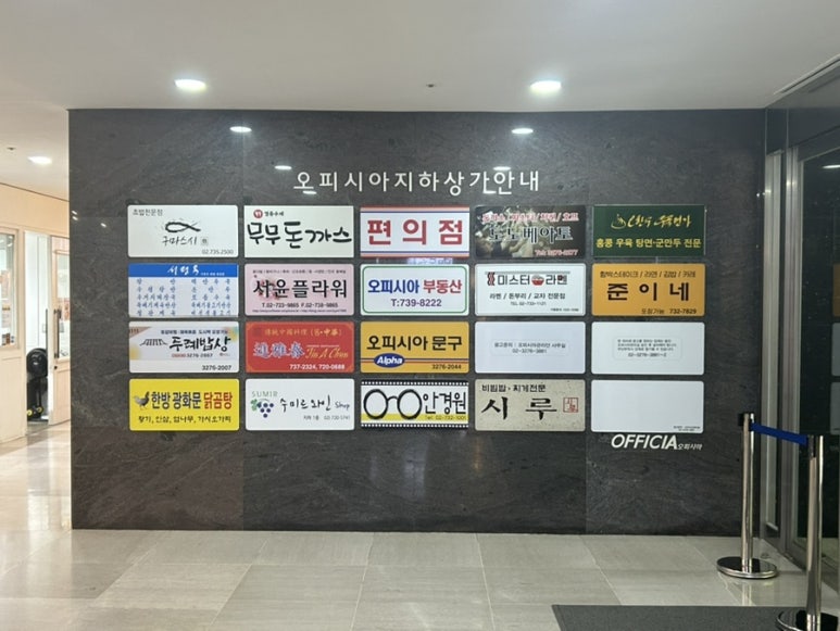 준이네분식 이미지