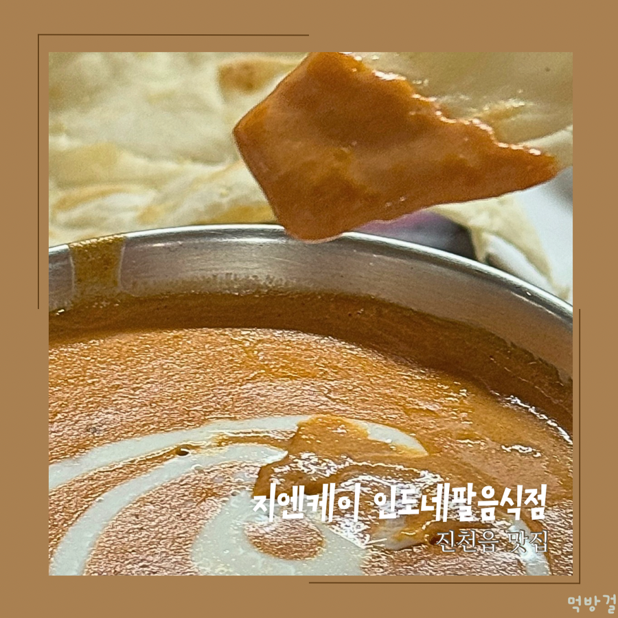 지엔케이 이미지