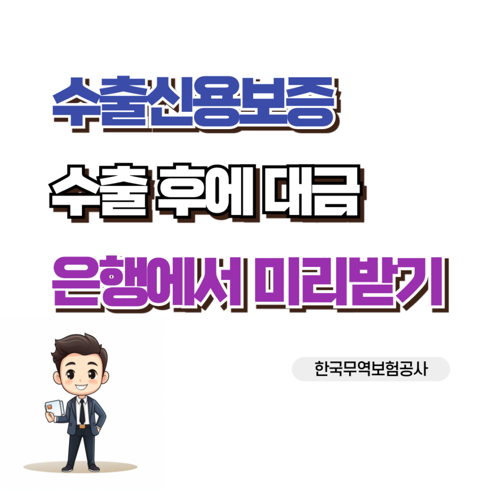호호무역 이미지