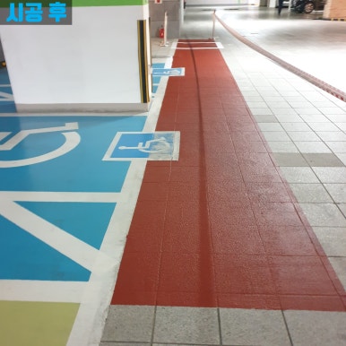 충남도료 이미지