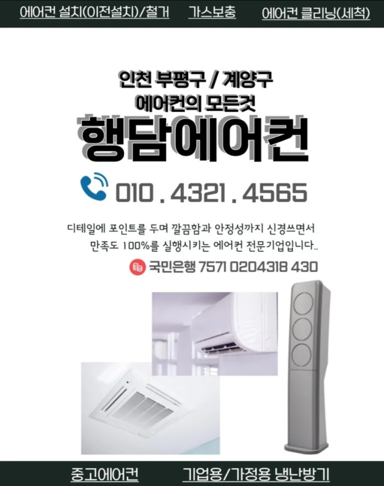 은혜슈퍼 이미지