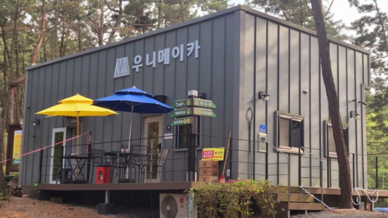 우니메이카 태안점 이미지