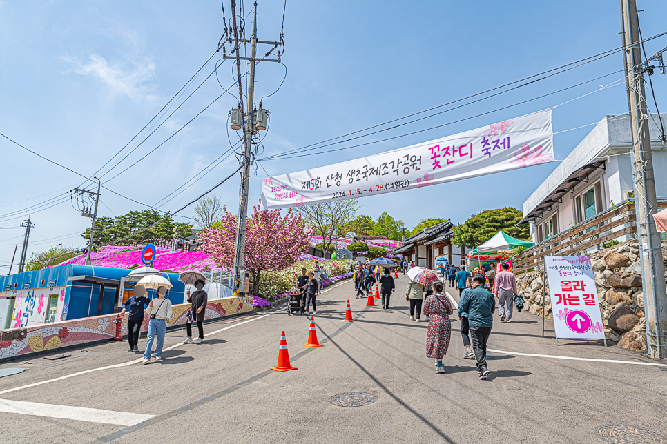 생초신발 이미지