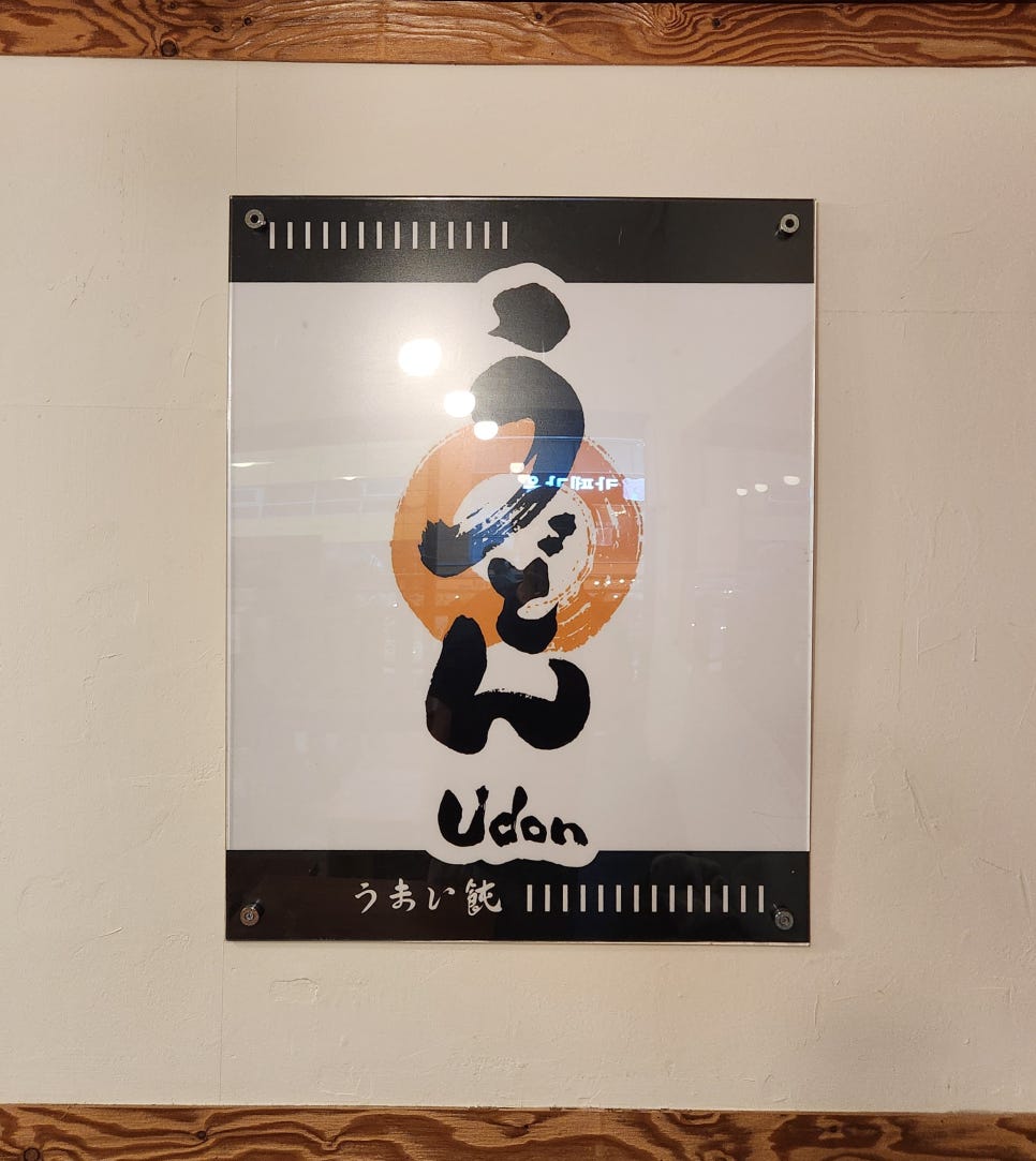 가오우동 이미지