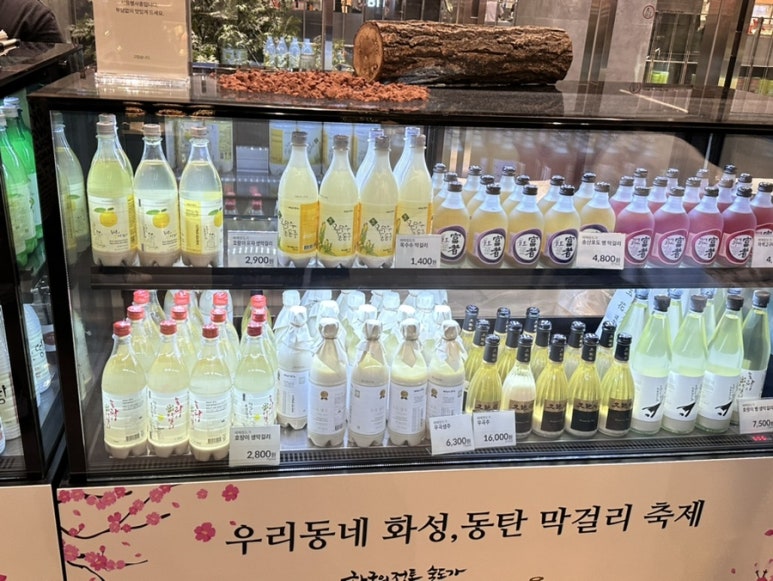 참우리술 이미지