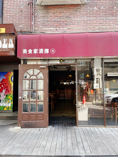상수주택 이미지