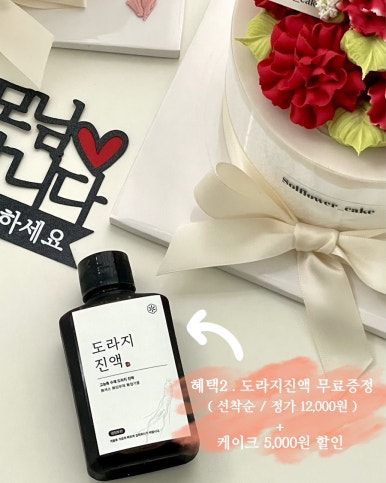 쏠케이크 이미지