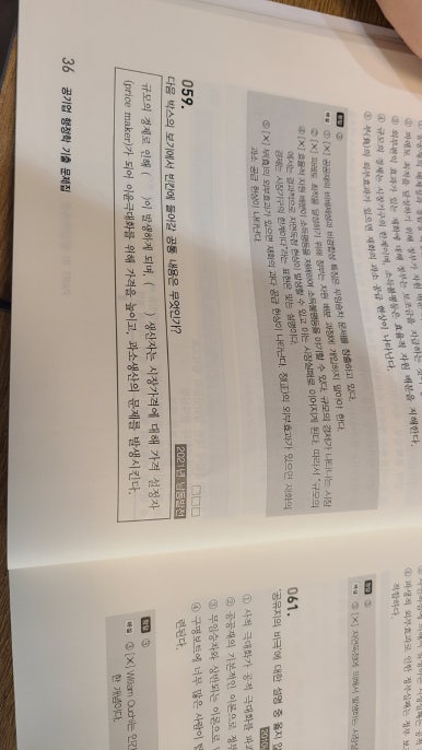 로스팅데이(신도림점) 이미지
