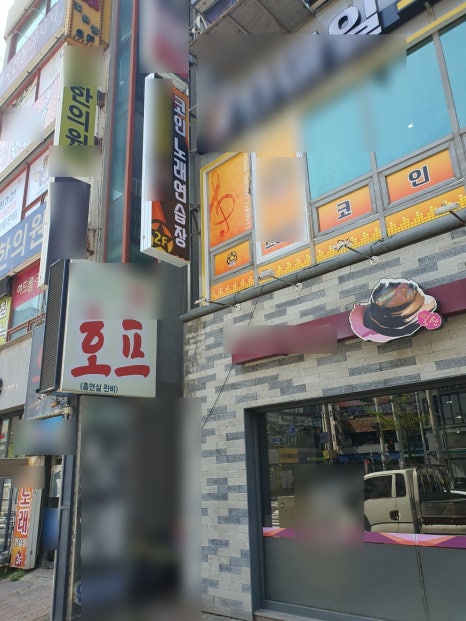 스마트코인노래연습장 이미지