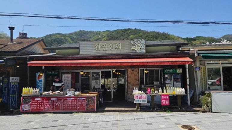 원일상회 이미지