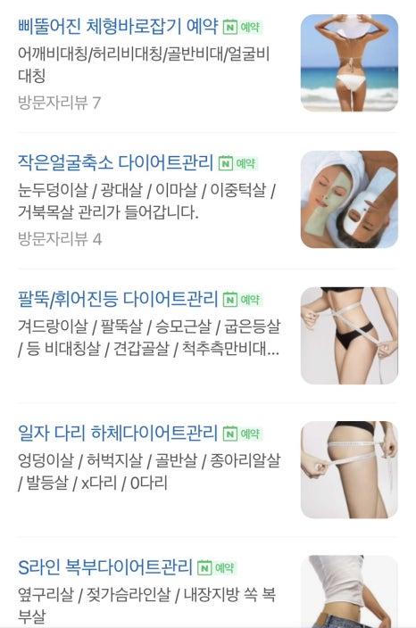 허치벨 이미지