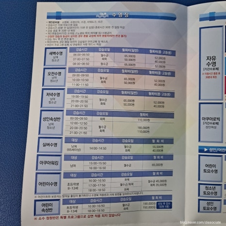 용인시평생학습관 YMCA 스포츠센터 이미지
