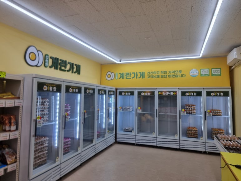 계란가게혁신9단지점 이미지