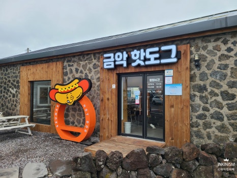 탐나금악협동조합 이미지