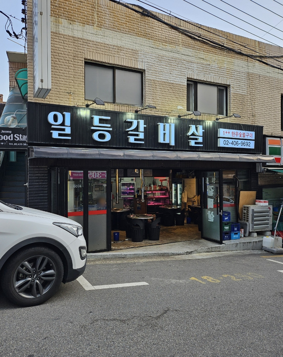 장지주유소 이미지