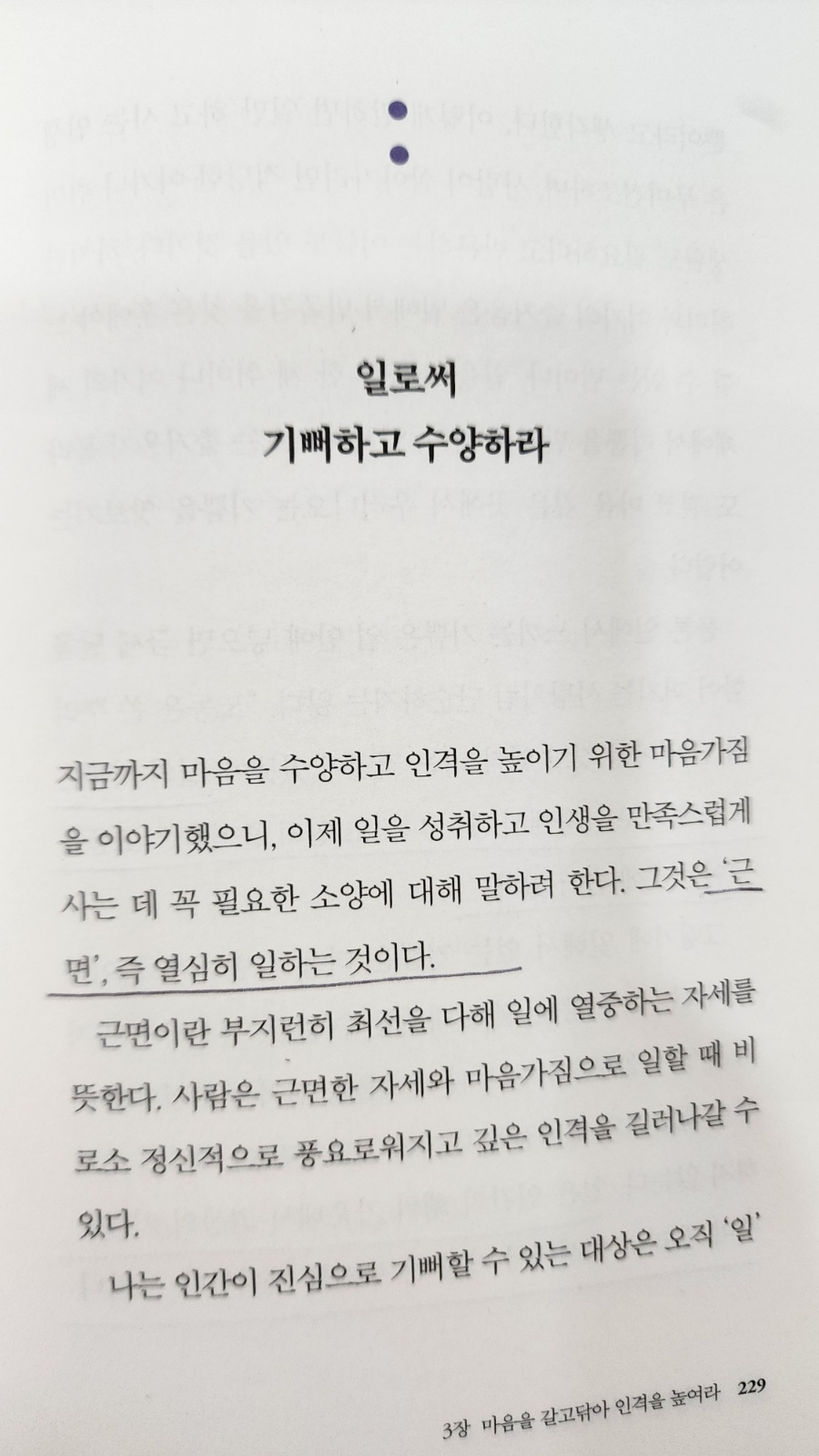 수양미용실 이미지